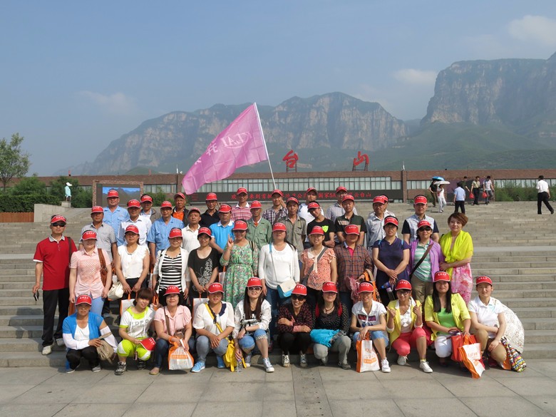 開(kāi)來(lái)云臺(tái)山之旅，凝聚團(tuán)隊(duì)力量