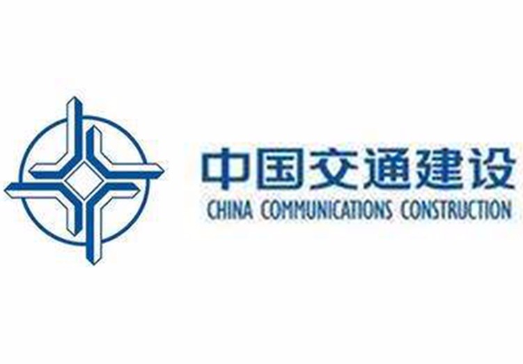 中國(guó)交通建設(shè)