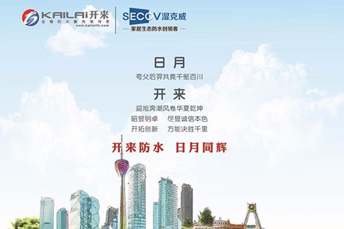 贛豫攜手，共贏未來