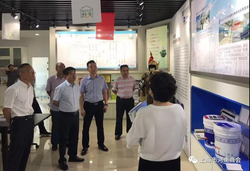 上海市河南商會組織走訪河南籍企業上海開來濕克威防水材料有限公司
