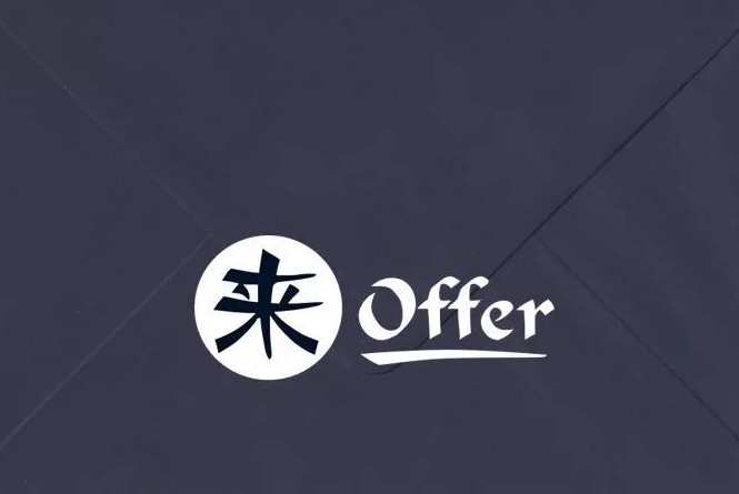 確認過眼神，是您想要的offer！