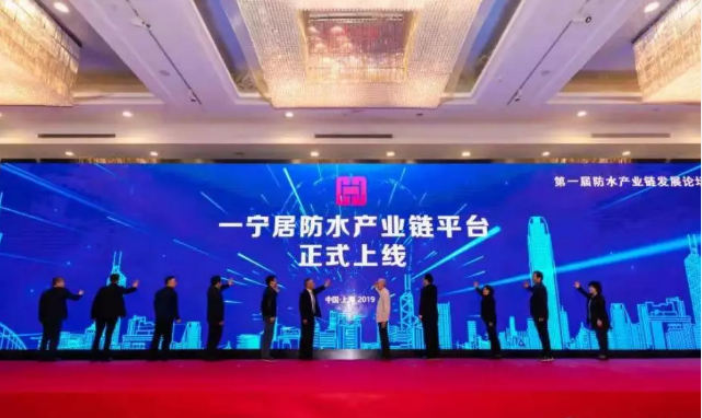 防水、保溫、防腐行業(yè)“滴滴”一寧居小程序?yàn)槟?wù)